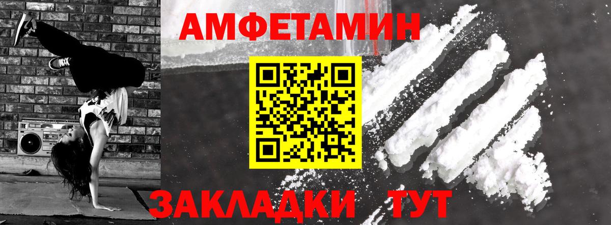 Ростов Великий  Амфетамин 98%  АМФЕТАМИН  Вход с VPN  АМФЕТАМИН 