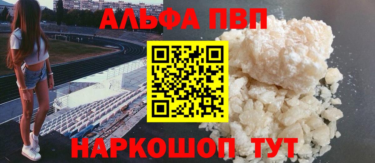 Alfa_PVP крисы CK Ростов Великий