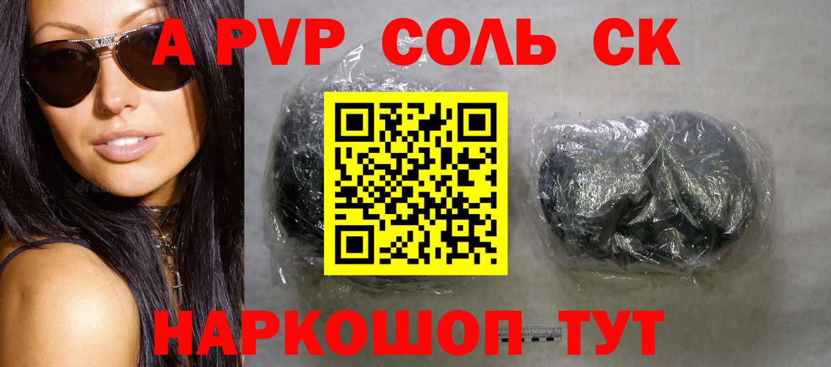 Ростов Великий  А ПВП СК КРИС  Альфа ПВП СК  Вход с VPN 