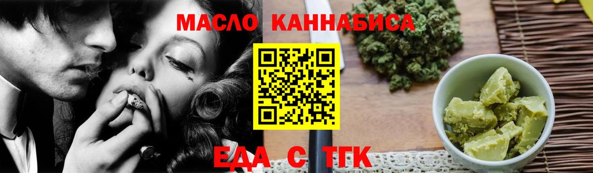Ростов Великий  Печенье с ТГК конопля  Вход с VPN 