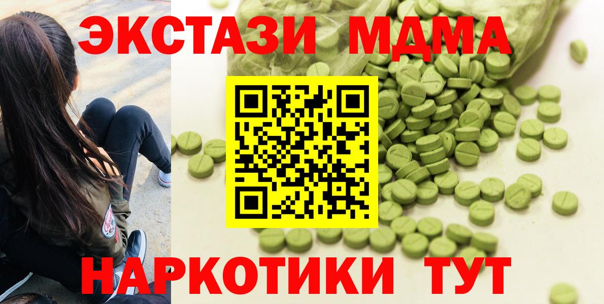 Ecstasy Philipp Plein Ростов Великий