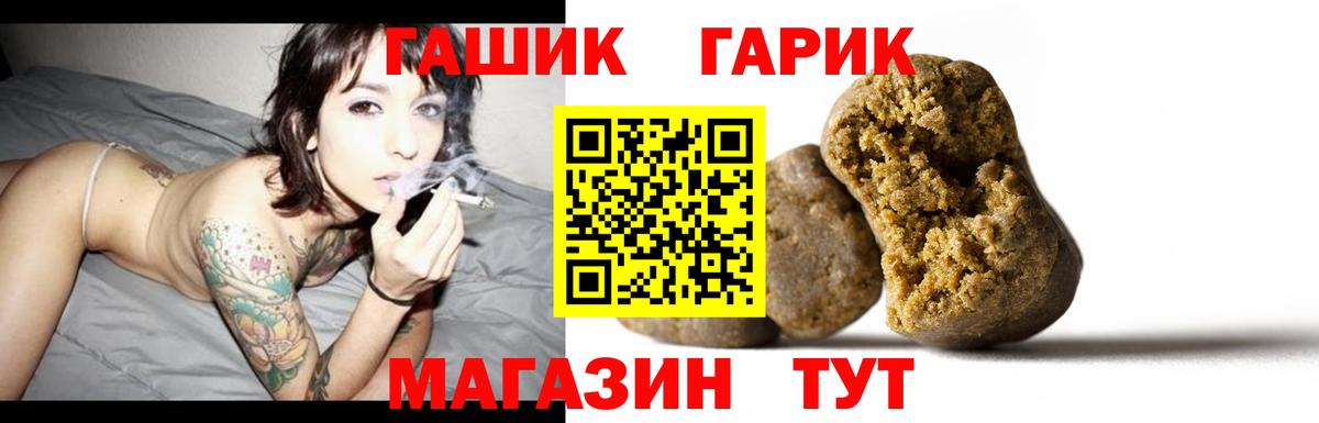 Гашиш гашик  Гашиш AMNESIA HAZE  Ростов Великий  Вход с VPN 