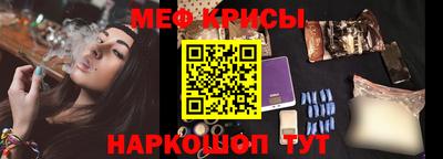 бутик Северобайкальск