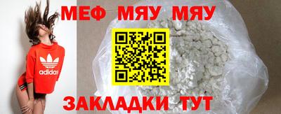 бутик Северобайкальск