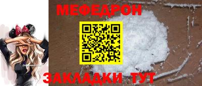 метамфетамин Свободный