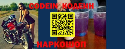мяу мяу кристалл Севастополь