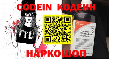 бутик Северобайкальск