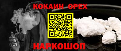 мяу мяу кристалл Севастополь