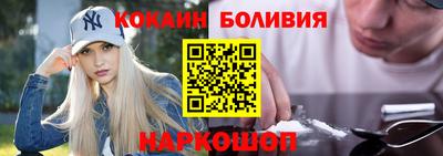 мяу мяу кристалл Севастополь