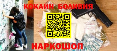 мяу мяу кристалл Севастополь