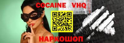 мяу мяу кристалл Севастополь