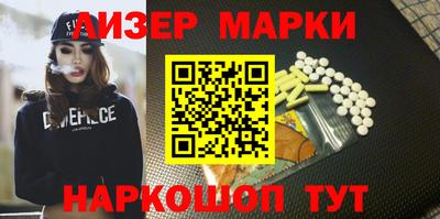 мяу мяу кристалл Севастополь