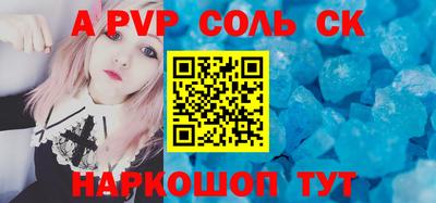 бутик Северобайкальск