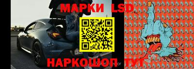 бутик Северобайкальск