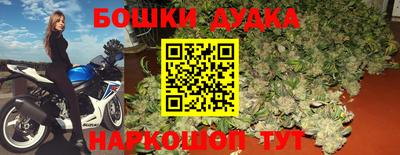 бутик Северобайкальск