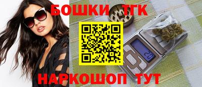 бутик Северобайкальск
