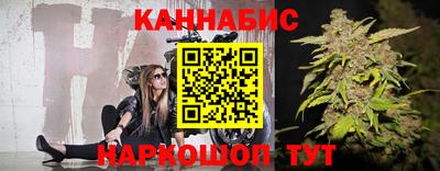 бутик Северобайкальск