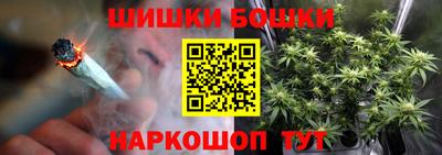 бутик Северобайкальск
