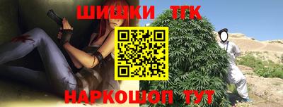мяу мяу кристалл Севастополь