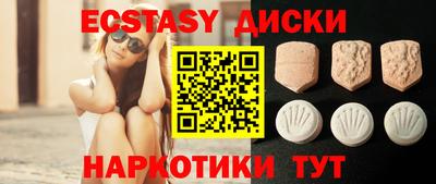 бутик Северобайкальск