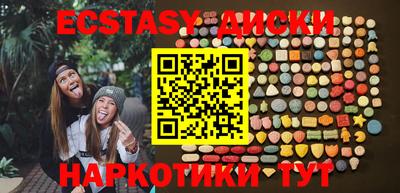 бутик Северобайкальск