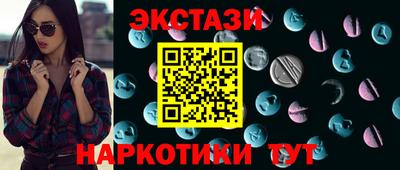 мяу мяу кристалл Севастополь