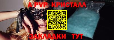 бутик Северобайкальск
