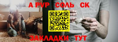 бутик Северобайкальск
