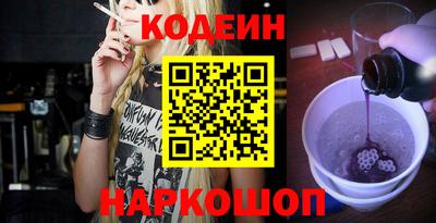 мяу мяу кристалл Севастополь