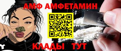 метамфетамин Свободный