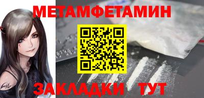 мяу мяу кристалл Севастополь