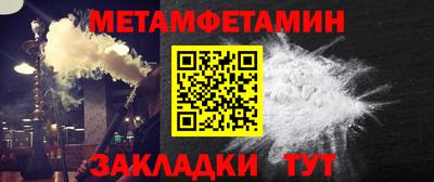 метамфетамин Свободный