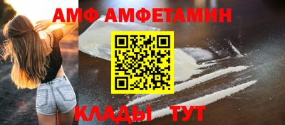 метамфетамин Свободный