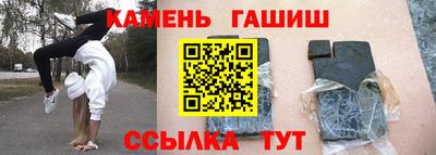 бутик Северобайкальск