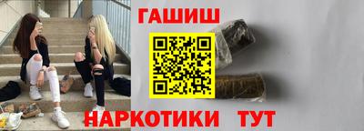 бутик Северобайкальск