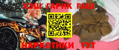бутик Северобайкальск