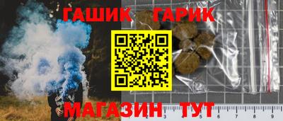 метамфетамин Свободный
