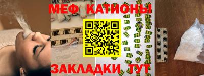 бутик Северобайкальск