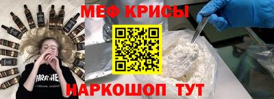 бутик Северобайкальск