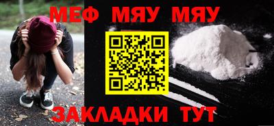 метамфетамин Свободный