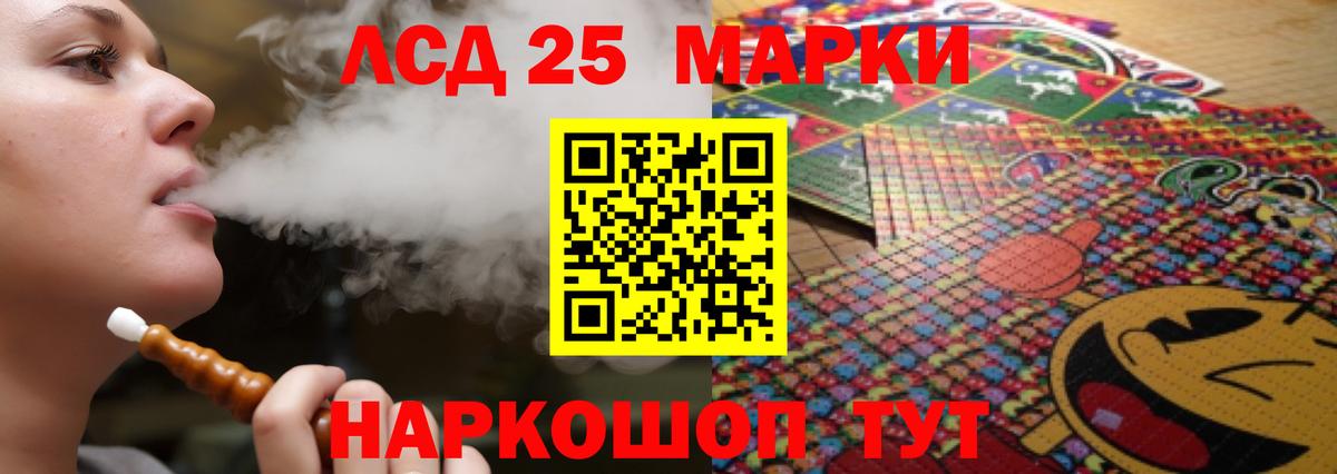  сайт  Лсд 25 экстази кислота  Вход с VPN  Лсд 25 экстази кислота  Ростов Великий 