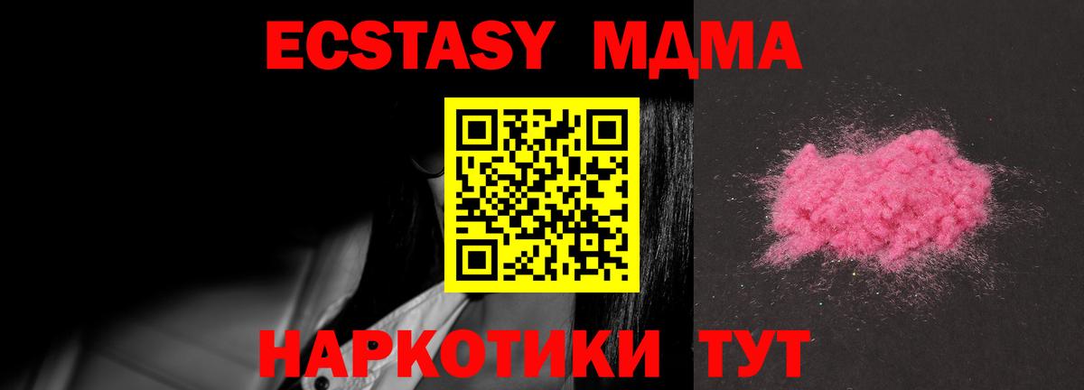 Ростов Великий  МДМА VHQ  Вход с VPN 