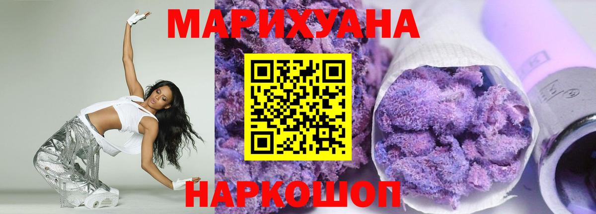 Шишки марихуана планчик  Бошки марихуана гибрид  Ростов Великий  Вход с VPN  Бошки Шишки конопля 